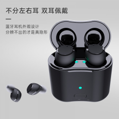 助听器799黑