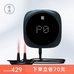 黑色鼻炎治疗仪
