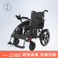 轮椅低靠20铅酸